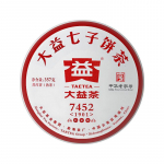 7452 Menghai Dayi Pueri Teekook TAETEA Pu-erh Hiina Yunnan Pu'er 2019 357g K&uuml;ps