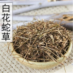Oldenlandia Diffusa Hedyotis Bai Hua She Cao 500g MAHE Kuivatatud &Uuml;rt