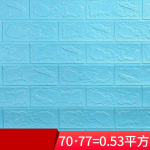 70*77cm 10/20tk 3D vahtkleebised tellise imitatsiooniga magamistoa veekindel tapeet 20PCS