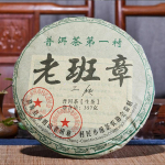 Sanpa Lao Ban Zhang Raw Puerh 100% looduslik Puerh Shen Puer tee 357g