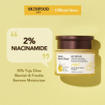 SKINFOOD Yuja Seed Blemish Clearing Cream, 61ml