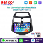 REAKOSOUND 2-DIN-i autoraadio Chevrolet Spark Beat Matiz Creative 2010-2014 jaoks, multimeediapleier, Android GPS-navigatsioon, Carplay 2+64+4LED