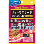 Kobayashi Pharmaceutical Nattokinase Sarasara Grain Premium Plus Neutral Fat 120 grains Lifestyle prevention Functional products Lifestyle prevention 1 set