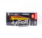 Jackson RA Popper Floating Lure WRD (7989)