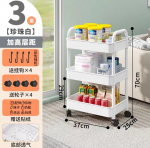 K&auml;ru Riiulid K&ouml;&ouml;k Majapidamine P&otilde;rand Magamistuba Suupisted Riiul Mobiilne Vannituba Vannitoa Hoiustamine Hoiuriiul K&ouml;&ouml;gi Hoiustamine valge