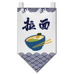 Jaapani Korea Restoran Rippuv L&uuml;hike Kardin Sushi Pood K&ouml;&ouml;gi Vahesein Poolkardin Kolmnurkse Lipu Kardinad Izakaya Dekoratsioon 30x50cm