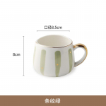 Triibuline t&auml;piline keraamiline kruus kohvitass kuldne inkrusteeritud hommikus&ouml;&ouml;gipiima tass veekruus joogin&otilde;ud s&uuml;nnip&auml;evakingitused 301-400ml