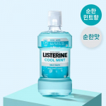 Listerine Liquid Cool Mint Mild 750ml (mild taste)