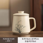 Ceramic Tea Separation Tea Cup With Lid Office Filter Water Cup With Hand Gift 370 orhidee