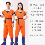 Halloweeni kost&uuml;&uuml;m animeeritud Dragon Ball Goku Kilpkonna Surematu Bick, cosplay lava kost&uuml;&uuml;m M
