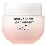 HANYUL Punase Riisi Niisutav Pinguldav Kreem 55ml 55ml