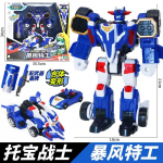 Galaxy Detectives Tobot Transformation M&auml;nguasjad Korea Multifilm Anime Tobot Deformatsioon Auto Lennukikuju Mudel Laste Kingitused