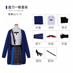 Anime Project Sekai Colorful Stage Cosplay Tenma Saki Hinomori Shiho Hoshino Ichika Mochizuki Honami Leo Need Cosplay Kost&uuml;&uuml;m 2XL 60-65kg beež
