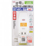 Nissho Kogyo rahvusvaheliseks reisimiseks m&otilde;eldud trafo, AC110V~AC130V (50/60 Hz) AC100V, 105W,