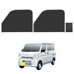 SEIWA magnetilised esi- ja k&uuml;ljekardinad Suzuki Every'le Valmistatud 3. klassi pimendava UV-kaitsega Kohandatud disainiga autole Auto ja p&auml;ikesega &Uuml;hildub Nissan NV-ga must