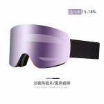 New flip-up ski goggles with magnetic lens, double-layer anti-fog, prescription-friendly, windproof outdoor sports goggles, snow goggles helelilla v&auml;rv