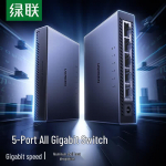 UGREEN 8-pordiline Gigabit/2.5G Ethernet-l&uuml;liti