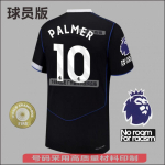 Chelsea 2025-2026 v&otilde;&otilde;rsil Authentic m&auml;ngija s&auml;rk Palmer 10 Enzo 8 Draper 9 Jalgpallis&auml;rk 2XL