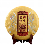2021. aasta kevadk&uuml;ps Puer tee Yunnan Menghai iidse puu Shu Puer tee 357 357g