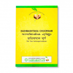 Dadimashtaka Churna (50 g), Dadimashtaka Choornam, Vaidyaratnam