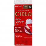 Cielo Juuksev&auml;rv Ex Cream 6 Tume pruun 1