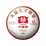 2021 TAETEA Dayi 7552 Menghai Yunnan Ripe Puerh Tee Puer Aged Must Tee 357g
