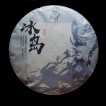 357g Yunnan Pu'er Keedetud Tee Island K&uuml;ps Puerh Teekook Vana Puu Pu'er Tee 357G