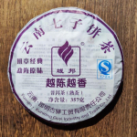 YUBANG Pu'er K&uuml;ps Tee Ban Zhang Klassikaline Menghai Maitse Yunnan Pu'er Tee 357g