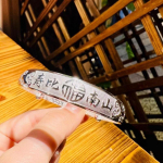 Zuyin S999 Shoubi Nanshan k&auml;ev&otilde;ru Draakon ja Phoenix Cheng Xiang Fu Zi Guifei k&auml;ev&otilde;ru soovivad emale ja vanaemale s&uuml;nnip&auml;evakingitust Adjustable size