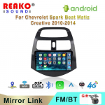 REAKOSOUND 2-DIN-i autoraadio Chevrolet Spark Beat Matiz Creative 2010-2014 jaoks, multimeediapleier, Android GPS-navigatsioon, Carplay 4+64+AHD