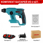1000 W 3600 RPM elektrivasara laetav juhtmeta k&auml;eshoitav multifunktsionaalne elektriline l&ouml;&ouml;ktrell Makita 18 V aku jaoks 2 Battery-EU