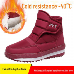 Unisex k&otilde;rge &uuml;laosaga veekindlad talvesaapad: Paks soe puuvill keskealistele ja eakatele. Women's, Size 41