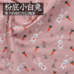 Kanga kangas Armas multikas Ise-tehtud R&otilde;ivamaterjalid K&auml;sitsi valmistatud &Otilde;mblustarvikud Mugav K&otilde;igega sobiv Tepitud R&otilde;ivakangas Harjatud 140x50cm