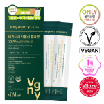 Veganuary Vegetable Collagen 3270mg 7 sachets + 2 sachets special (Shine Muscat flavor) (9-day supply) Special set (9 pieces)