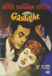 DVD - Gaslighti kogujav&auml;ljaanne Jaapani filmid ja DVD Kasutatud