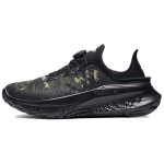 Under Armour SlipSpeed Mega Camo Pack - Must Castlerock Unisex tossud Mere-Od-Roheline 3028723-300 42.5
