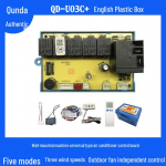 QD-U03C+ Universaalne kliimaseadme juhtimis- ja parandusplaat