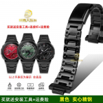 16mm roostevabast terasest rihm Casio GBM-2100 GM2100 GM 2100 GM-2100 jaoks Metallist roostevabast terasest kellakett randmerihm H&otilde;bedane Kuldne must