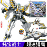 Galaxy Detectives Tobot Transformation M&auml;nguasjad Korea Multifilm Anime Tobot Deformatsioon Auto Lennukikuju Mudel Laste Kingitused