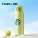 Starbucks kollakasroheline roostevabast terasest isoleeritud termotass