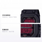 CASIO GXW GX-56 seeria 200 meetrit veekindel Kvartsvaikrihm sama stiil meestele ja naistele punane sihverplaat GX-56BBR-1JF punane