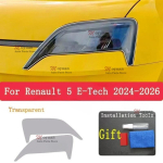 Renault 5 E-Tech 2024-2026 Autole Esitulede Kaitsekile Esitulede L&auml;bipaistev Must TPU V&auml;lispoolne Kleebis Autotarvikud puhas