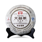 2010 TAETEA Gao Shan Yun Xiang Shu Pueri tee partii 001 Dayi m&auml;e riim k&uuml;ps pueri tee 357g 357g