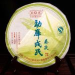 2007 MengKu Rongshi Sheng Purerh tee Ming Qian Chun Jian Puer toortee 400g