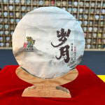 Teepuu Kuningas Vanus Puerh Tee (Toores tee) 357 g 357g