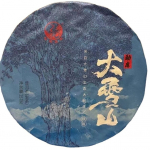Xiaguan Mengku Suur Lumem&auml;gi Ketas Suur Puu Pu'er Puer Toores Tee 357g