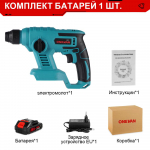1000 W 3600 RPM elektrivasara laetav juhtmeta k&auml;eshoitav multifunktsionaalne elektriline l&ouml;&ouml;ktrell Makita 18 V aku jaoks 1 Battery-EU