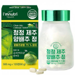 I'm Nutri Clean Jeju Cabbage Pill Cabbage Tablets 500mg x 120 tablets, 120 tablets, 1 unit,Korean health food