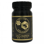 Propolise Power &ndash; kvaliteetne taruvaik, Jaapani telesaadetes enimm&uuml;&uuml;dud &ndash; Beauty Food by GINZA-TOMATO, GINZA PROPOLIS