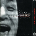 CD KAZUMASA ODA - Kirakira FHCL5004 Jaapan Obi Jaapani Pop/Rock Kasutatud